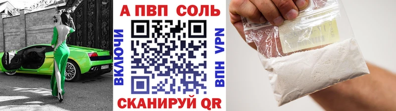 Что такое Каменск-Шахтинский A PVP  Псилоцибиновые грибы  Кокаин 