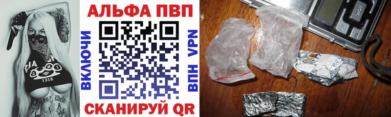 A PVP VHQ Каменск-Шахтинский