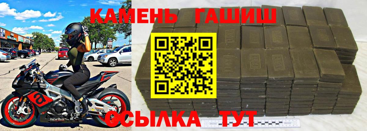 ГАШИШ ice o lator  Гашиш гашик  Каменск-Шахтинский 