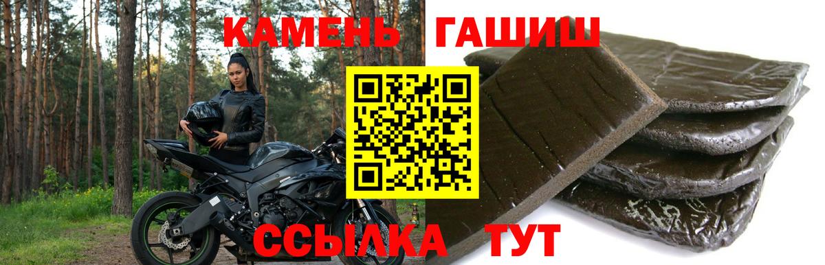 Гашиш AMNESIA HAZE  где найти наркотики  Каменск-Шахтинский  Вход с VPN  ГАШИШ AMNESIA HAZE  ГАШИШ 