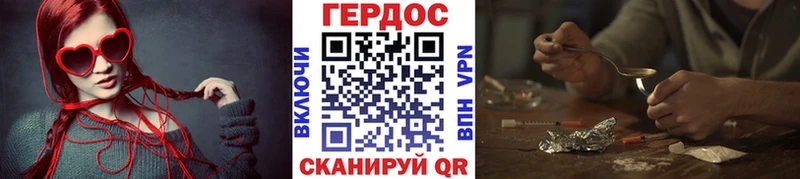 МЕГА онион  Каменск-Шахтинский  Героин белый 