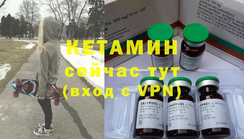 нарко площадка какой сайт  Каменск-Шахтинский  Кетамин ketamine 