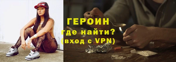 стафф Магадан