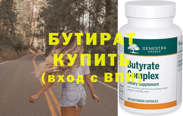 стафф Магадан
