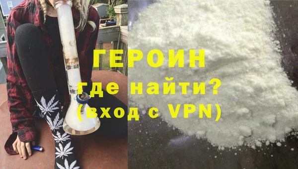 стафф Магадан