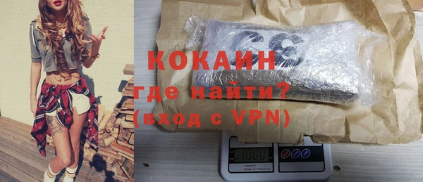 ПСИЛОЦИБИНОВЫЕ ГРИБЫ Майский