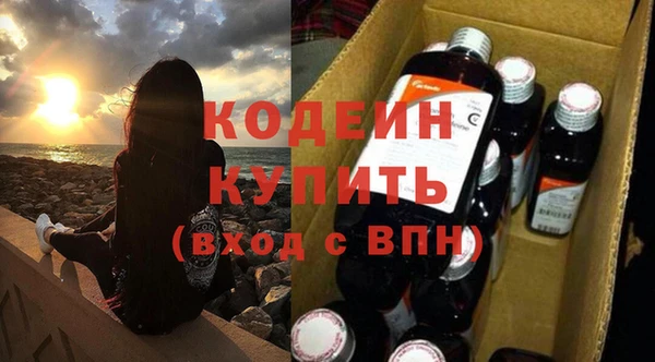 стафф Магадан