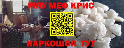 мяу мяу мука Балахна