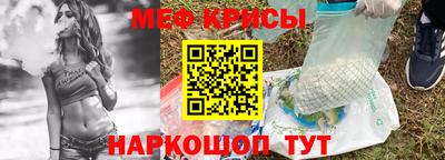 мяу мяу мука Балахна