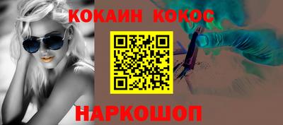 гашик Беслан
