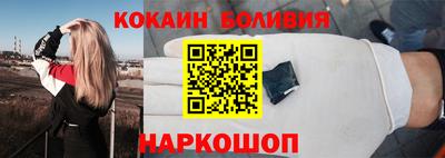 мяу мяу мука Балахна