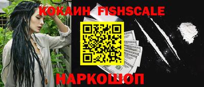 гашик Беслан