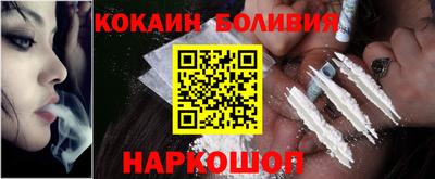 гашик Беслан
