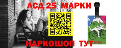 мескалин Берёзовский