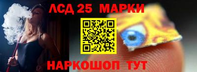 гашик Беслан