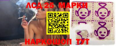 меф Гай