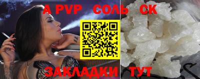 мдпв Балашиха