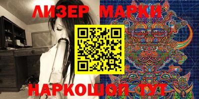 мескалин Берёзовский
