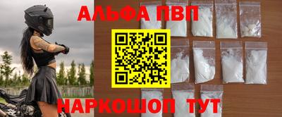 меф VHQ Гагарин