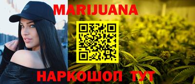 мяу мяу мука Балахна