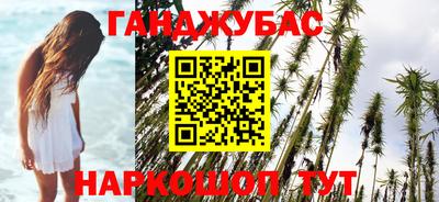 гашик Беслан