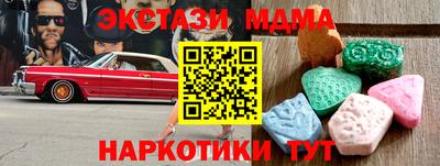 гашик Беслан