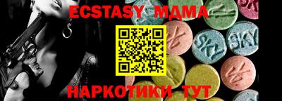 мескалин Берёзовский