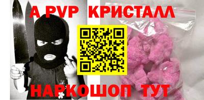 гашик Беслан