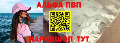 гашик Беслан