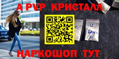 гашик Беслан