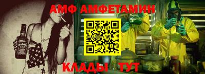 мяу мяу мука Балахна