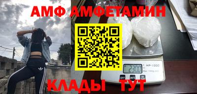 а пвп мука Бийск