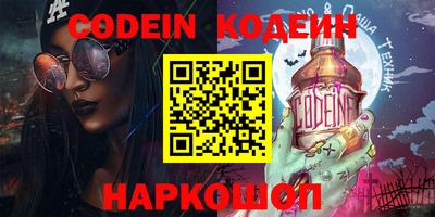 мяу мяу мука Балахна