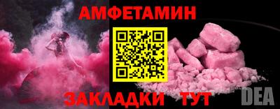 гашик Беслан