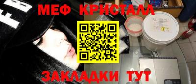 mdma Балаково