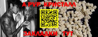 мескалин Берёзовский