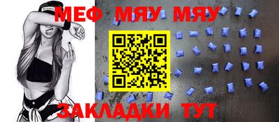 мескалин Берёзовский