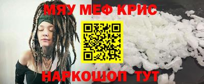 мескалин Берёзовский