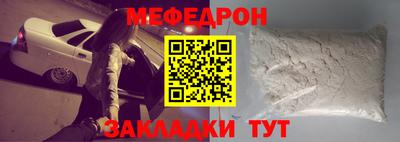 а пвп мука Бийск