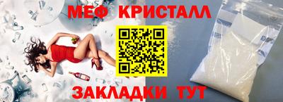 mdma Балаково