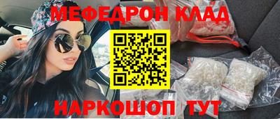 мяу мяу мука Балахна