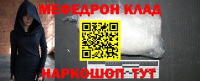 mdma Балаково