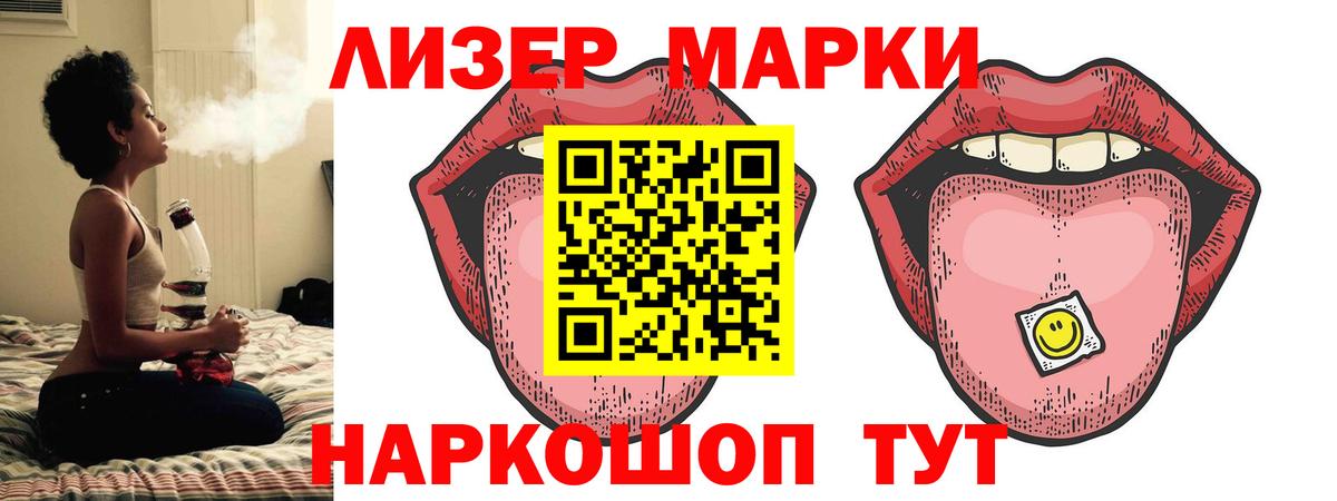 Лсд 25 экстази  Каменск-Шахтинский  Лсд 25 экстази кислота  LSD-25 экстази ecstasy 