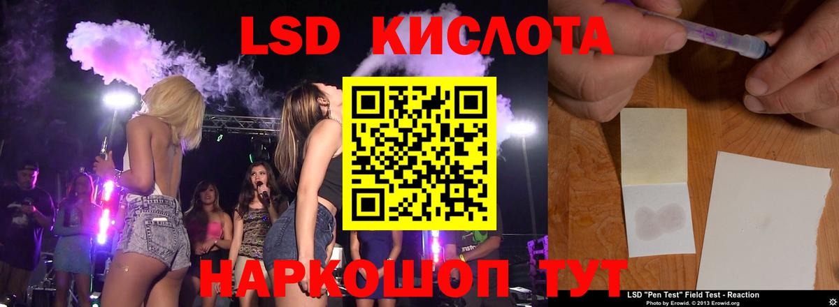 ЛСД экстази ecstasy Каменск-Шахтинский