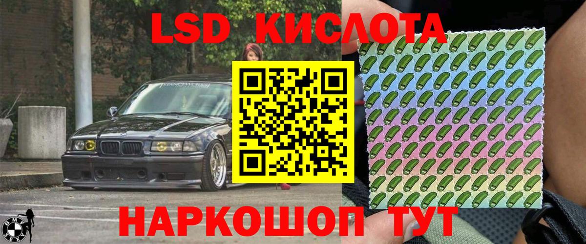 Марки N-bome 1500мкг Каменск-Шахтинский