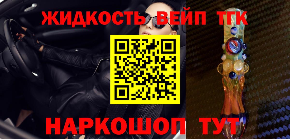 ТГК жижа Каменск-Шахтинский