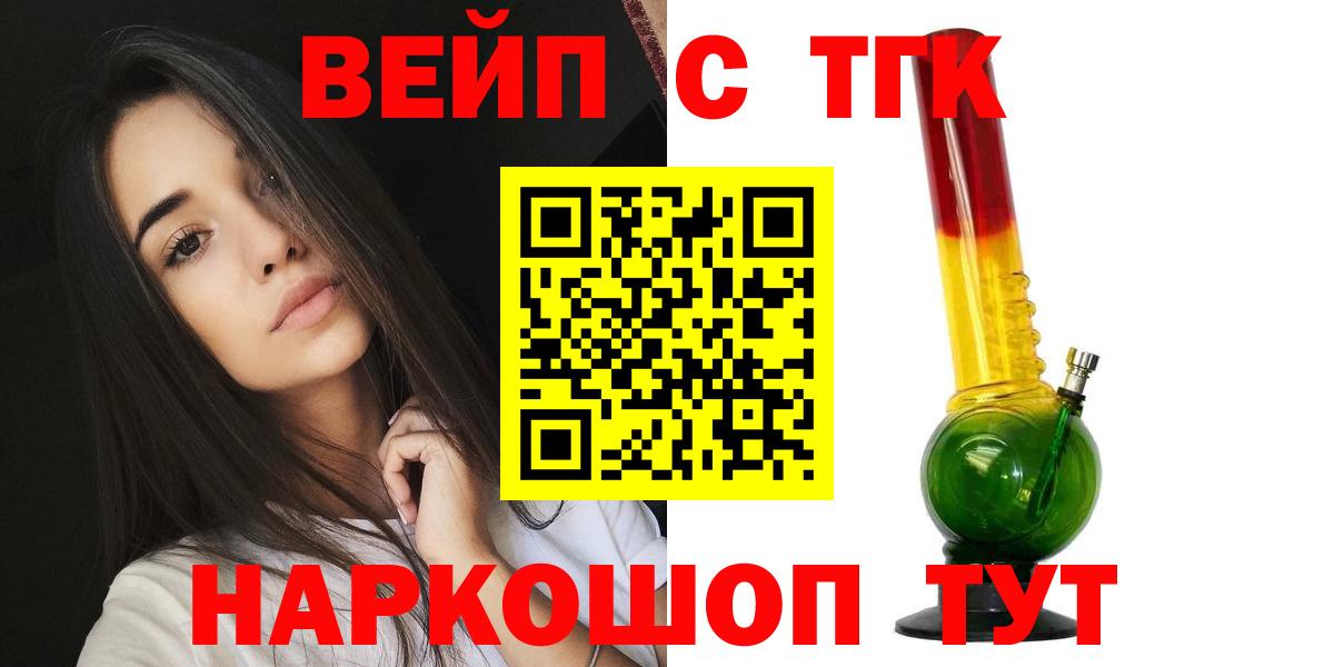 Дистиллят ТГК Wax  ТГК Wax  Каменск-Шахтинский  Вход с VPN 