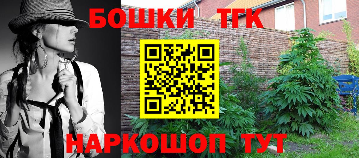 Канабис Amnesia Каменск-Шахтинский