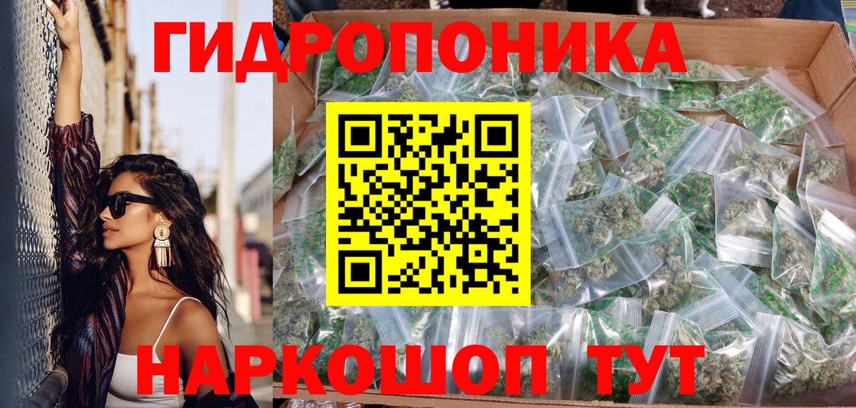 Марихуана LSD WEED Каменск-Шахтинский