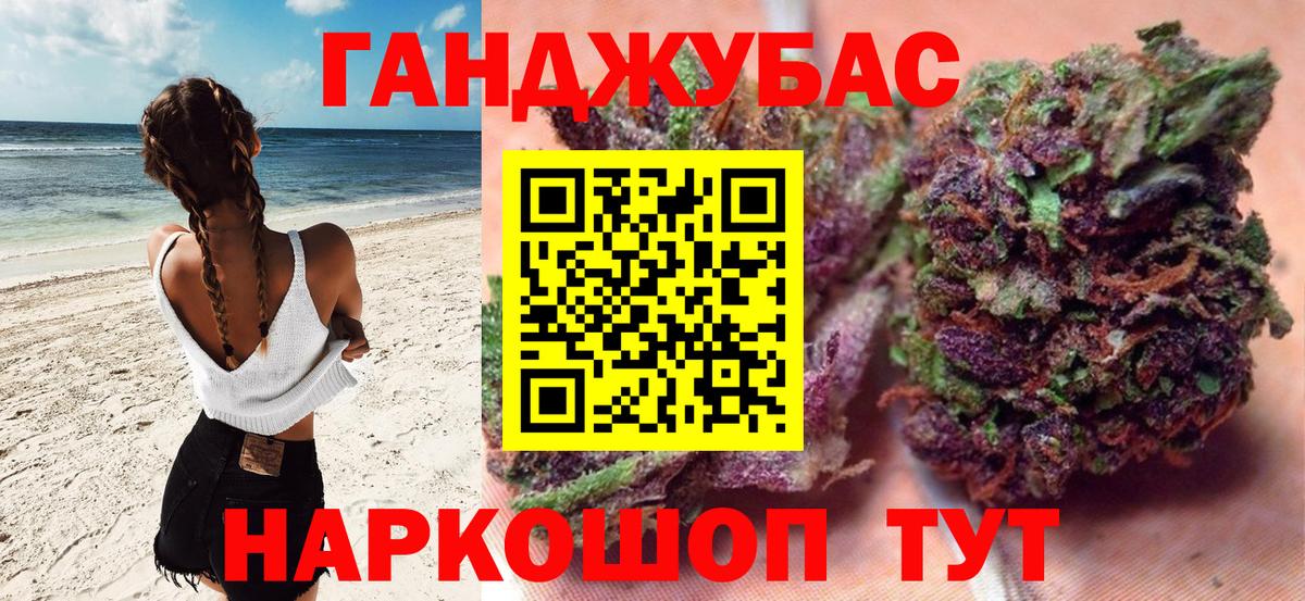 Бошки Шишки гибрид  Марихуана тримм  Каменск-Шахтинский 